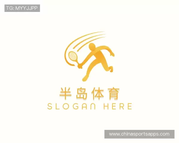 介绍半岛体育App官方下载